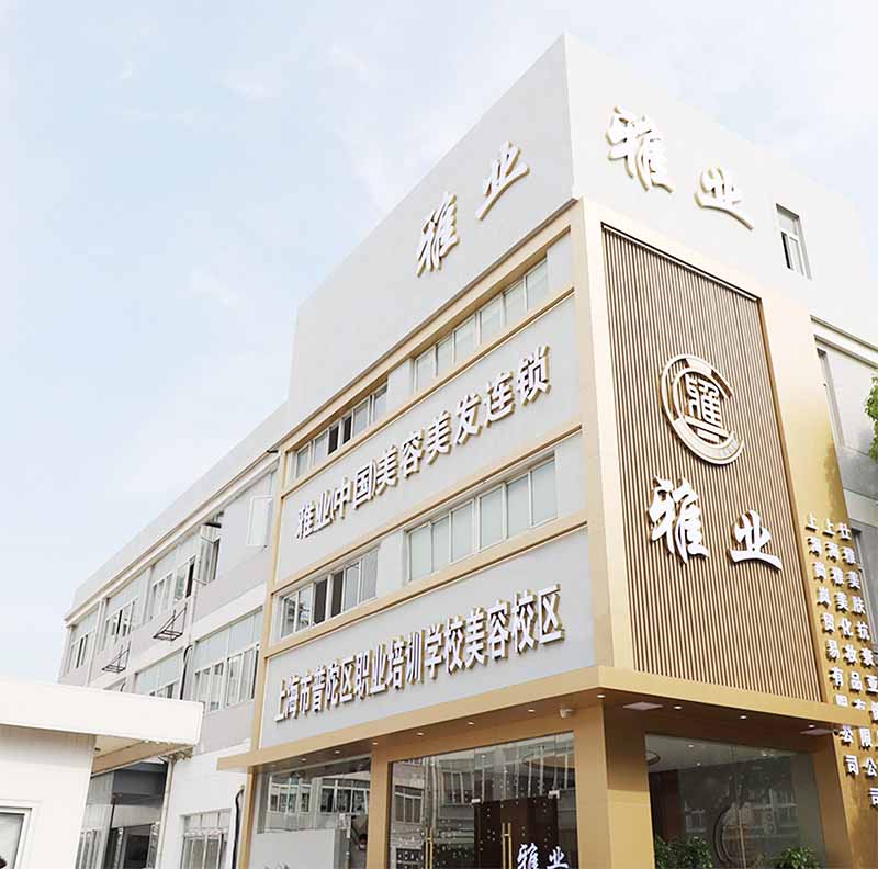 解锁美丽新职业：如何选择优质美容专业学校？